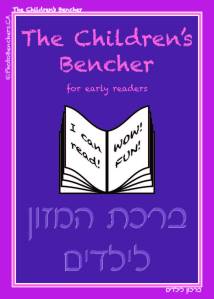 Bencher Card - early reader - girls - c