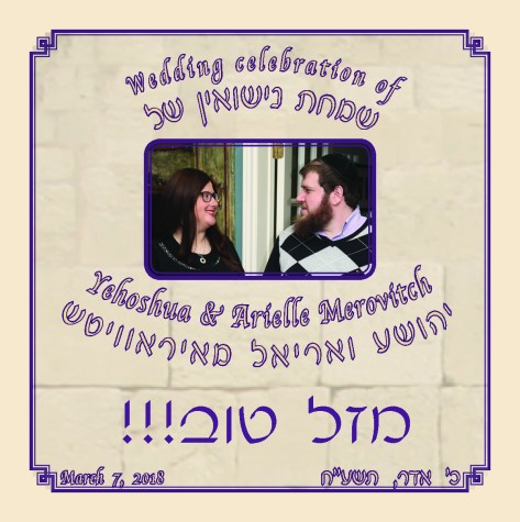 Website Intro - Yehoshua and Arielle